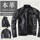 S~6XL ライダースジャケット ライダース メンズ 本革 牛革 立ち襟 レザージャケット メンズ ダブルライダース シングルライダース アウター バイク 革ジャン MA-1 ペア おしゃれ ブラウン 胸ポケット 高級感 防風 服 秋服 秋 冬服 冬 春服 春 大きいサイズ TK-S