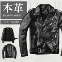 S~5XL 本革ジャケット 羊革 男 レザージャケット フライトジャケット 本革 革ジャン ヴィンテージ加工 バイクジャケット 男性 ライダースジャケット ライ...