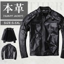 【マラソン限定半額クーポン】S~5XL 本革ジャケット 牛革 男 レザージャケット フライトジャケット ライナー脱着可 本革 革ジャン ヴィンテージ加工 バイクジャケット 男性 ライダースジャケット ライダース 高級感 防風 服 秋服 秋 冬服 冬 春服 春 大きいサイズ TK-S