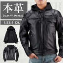 【マラソン限定半額クーポン】S~5XL 本革ジャケット 牛革 男 レザージャケット フライトジャケット フード付き 脱着可能 本革 革ジャン ヴィンテージ加工 バイクジャケット 男性 ライダースジャケット ライダース 高級感 防風 服 秋服 秋 冬服 冬 春服 春 大きいサイズ TK-S