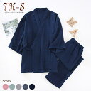 甚平 パジャマ レディース メンズ 上下セット 男女兼用 カップルペア 寝巻き セパレートパジャマ 長ズボン ルームウェア ナイトウエア 春 夏 浴衣 七分袖 ...