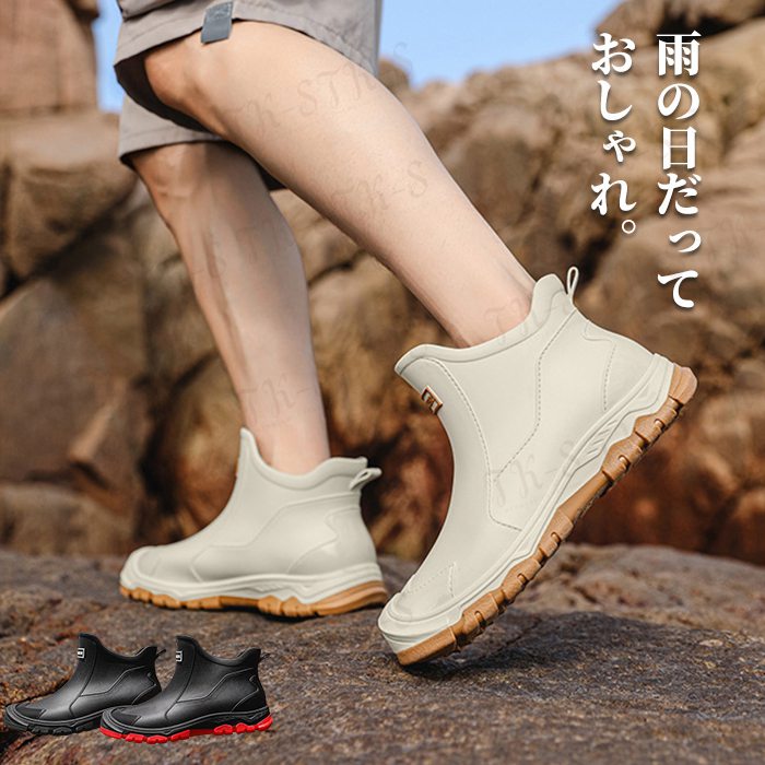 25~27cm レインブーツ レインシューズ メンズ ショート スニーカー 軽量 梅雨 完全防水 雨靴 ショートブーツ ラバーシューズ カジュアル アウトドア 通勤 農作業 掃除 ラバーブーツ 雨 防水防滑 TK-S