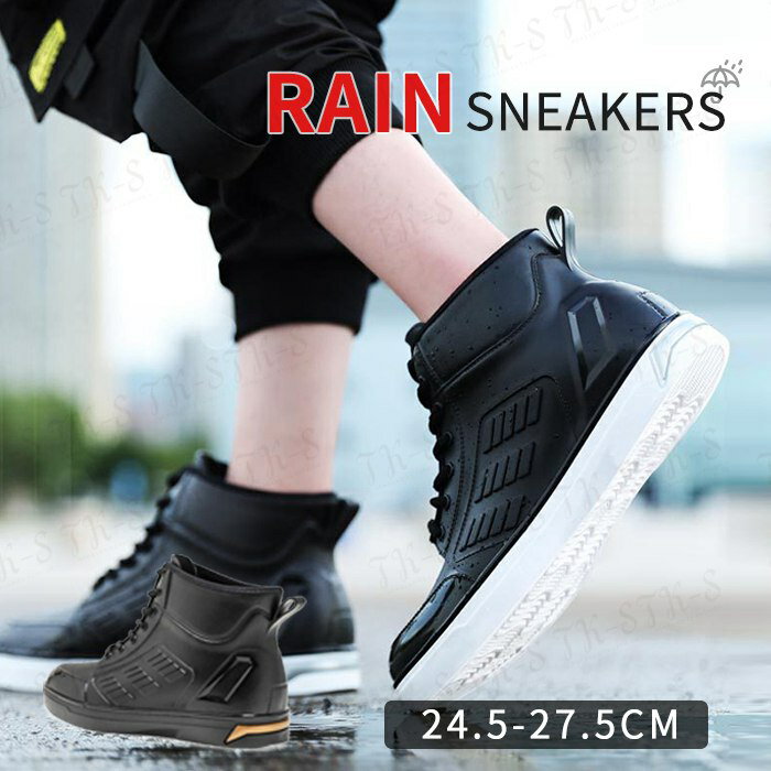 24.5~27cm レインシューズ メンズ 雨靴 完全防水 レインブーツ メンズ おしゃれ 防水ブーツ ワークブーツ ショートブーツ 靴 メンズ靴 スニーカー ワークマン 作業用 ファッション 通学 オシャレ 梅雨 ゲリラ豪雨 シューズ カジュアル 日常 TK-S