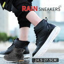【半額セール】24.5~27cm レインシューズ メンズ 雨靴 完全防水 レインブーツ メンズ おしゃれ 防水ブーツ ワークブーツ ショートブーツ 靴 メンズ靴...
