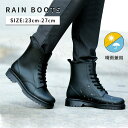 【半額セール】23~27cm レインシューズ メンズ 雨靴 完全防水 レインブーツ メンズ おしゃれ 防水ブーツ ワークブーツ ショートブーツ 靴メンズ 靴 ワ...