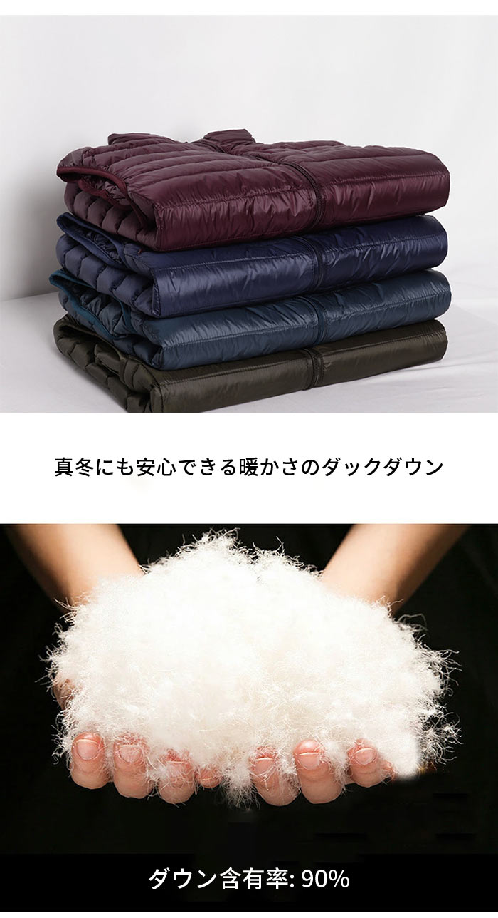 【限定セール】S~3XL ダウンベスト メンズ インナーダウンベスト ダウン90％ ダウンジャケット ライトダウン 防寒ベスト ゴルフウェア 軽量 立ち襟 紳士服 男性 秋冬 アウター 保温 釣り 防寒着 秋 秋服 冬 冬服 通勤 作業 メンズファッション TK-S