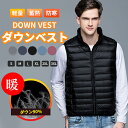 S~3XL ダウンベスト メンズ インナーダウンベスト ダウン90% ダウンジャケット 防寒ベスト ゴルフウェア 軽量 立ち襟 紳士服 男性 秋冬 アウター 保...