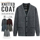 M~3XL カーディガン メンズ 秋冬 前開き 防寒 裏起毛 セーター 黒 メンズ 厚手 カジュアル ビジネス 洗える ゴルフ 無地 カーディガン ニットセータ...