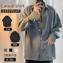 M-5XL カジュアルシャツ メンズ 長袖 半袖 ワイシャツ ストライプ柄 ボタンダウン 夏服 春 秋服 ゆったり カジュアル 大きいサイズ 柔らかい シンプル...