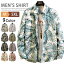 M~5XL 9色展開 アロハシャツ メンズ 総柄シャツ メンズ 長袖 シャツ 開襟シャツ ビーチシャツ コーデ ..