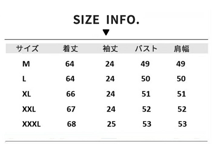 【クーポン配布中〜】M~3XL 接触冷感 Tシャツ メンズ tシャツ 夏 レイヤード 涼しい 冷たい ゆったり ファッション ビッグシルエット おしゃれ ビッグ tシャツ 半袖 五分袖 大きいサイズ かっこいい ビッグシルエット クルーネック 人気 無地 快適 カットソー 夏用 TK-S