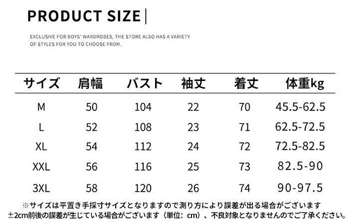 M-3XL 半袖シャツ メンズ カジュアルシャツ 開襟シャツ 春 夏 亜麻 リネンシャツ レギュラーカラー メンズファッション 夏物 春 半袖 男性 夏服 ゆったり 快適な 柔らかい 服 オシャレ お洒落 通気性 快適 プレゼント mms TK-S