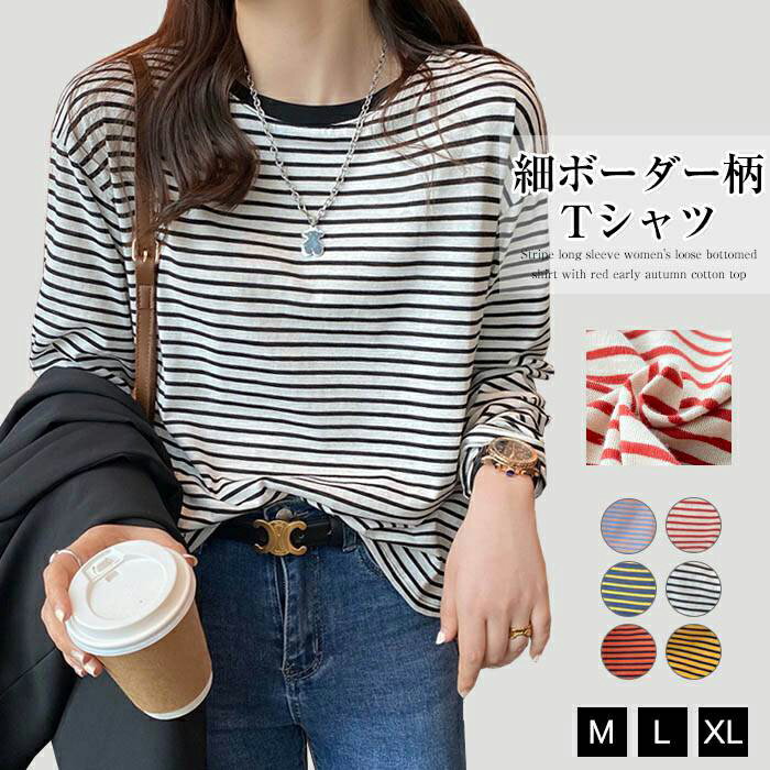 楽天市場】きれいめ（柄ボーダー）（Tシャツ・カットソー
