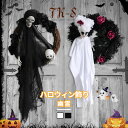 【限定セール】ハロウィン 飾り 装飾 幽霊 ゴースト 置物 ハロウィーン ハロウィン吊り下げ オブジェ インテリア 装飾 屋外 パーティー 玄関 装飾 かぼちゃ...
