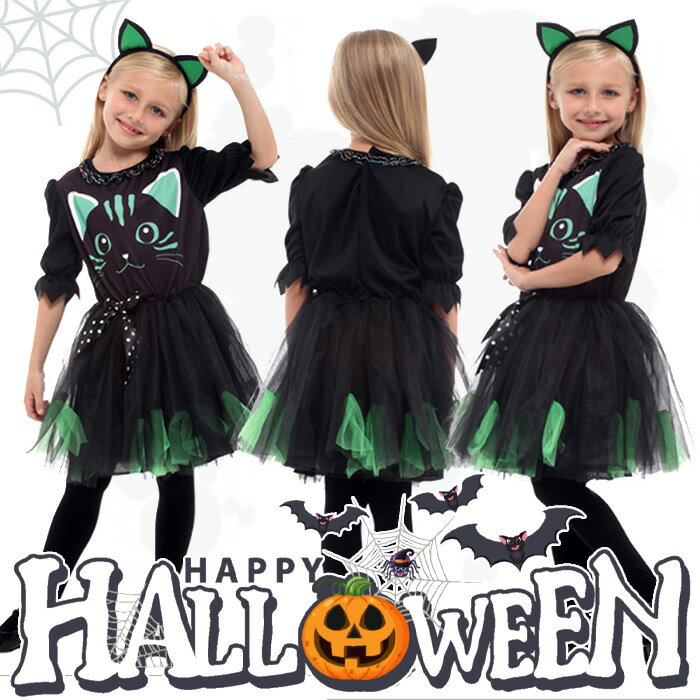 Rakuten - S~3XL ハロウィン 衣装 子供 黒猫服 コスプレ 女の子 魔法使い 仮装 コスチューム ハロウィンパーティー イベント ハロウィーン 可愛い 小悪魔 魔女ハット 魔女 コスプレ ウィッチ プリンセス 仮装 コスチューム ダンスの舞台衣装 Halloween TK-S