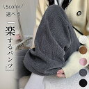裏起毛 セミワイドパンツ ストレート 履く毛布 ぬくぬくワイドパンツ 秋冬 リブ リブニットパンツ ウエストゴム ストレートパンツ プリーツパンツ 大きいサイズ...
