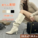 ロングブーツ レディース くしゅくしゅブーツ ミドルブーツ ストレッチブーツ ニーハイブーツ ハイヒール ピンヒール ストレッチ 黒 美脚 秋冬 レザーブーツ ...