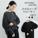 ボリューム袖デザイン レディース / トップス セーター バルーン袖 パフスリーブ オフィス OL フォーマル ゆったり きれいめ 上品 おしゃれ 無地 黒大人...