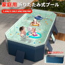 3m/4mサイズ プール 折りたたみ プール 加厚水遊び プール 折りたたみプール 大型 プール プール 空気入り不要 家庭用プール子供用 折りたたみ 折り畳み ファミリープール 子供用折り畳み キッズプール家庭用プール 簡易プール 1.6m 1.8m 2.1m 2.6m 3m 4mTK-S