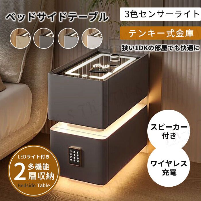 楽天市場】ブルートゥース usb(サイドテーブル・ナイトテーブル 楽天市場】ブルートゥース usb(サイドテーブル・ナイトテーブル