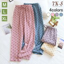 【限定半額OFFクーポン】M~XL 二重ガーゼ パンツ ルームパンツ パジャマ レディース ポケット付き 春夏秋 綿 薄手 かわいい 部屋着 ハート柄 ロングパンツ 涼しい 薄手 可愛い ウエストゴム ゆったり ハート柄ルームパンツ TK-S