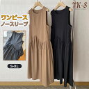 S~XL ワンピース レディース ワンピ きれいめ 20代 30代 40代 着やせ ウエストベルト ノースリーブ 大人 上品 エレガント 大きいサイズ ロング丈 シンプル おしゃれ 洗練 フォーマル オフィス カジュアル 膝下 着痩せ 夏 Aライン TK-S