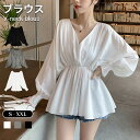 【限定セール】S~2XL Vネック ブラウス プリーツ ボリューム袖 ペプラム キレイめ フェミニン ボリューム袖デザイン レディース トップス 上着 バルーン...