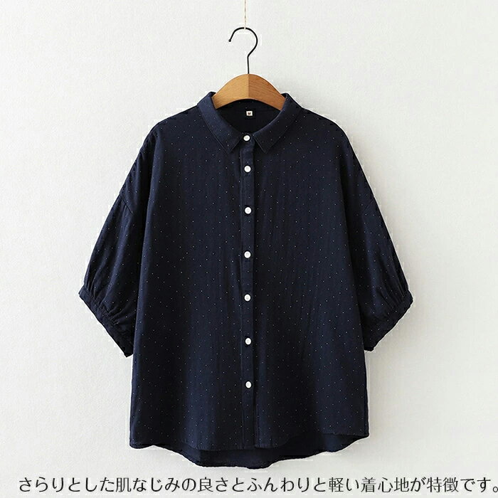 【マラソン限定半額クーポン】送料無料 ガーゼシャツ レディース シャツ 半袖 トップス ガーゼ Tシャツ コットン ドルマン 体型カバー ブラウス ゆったり ドット柄 シンプル 通気性 夏 可愛い おしゃれ 流行 大人かわいい カジュアル きれいめ 綿 TK-S