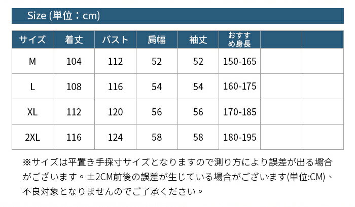 全7色 レインコート 自転車 ロング レイン コート レディース メンズ 男女兼用 かわいい おしゃれ レインポンチョ アウトドア キャンプ バイク 野外フェスレインコート 自転車用レインコート ポンチョ カッパ メンズ レインポンチョ TK-S