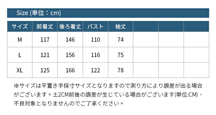 レインコート 自転車 ロング レイン コート 全8色 レディース メンズ かわいい おしゃれ レインポンチョ アウトドア キャンプ 雨がっぱ バイク 野外フェスレインコート 男女兼用 自転車用レインコート ポンチョ カッパ レインポンチョ TK-S