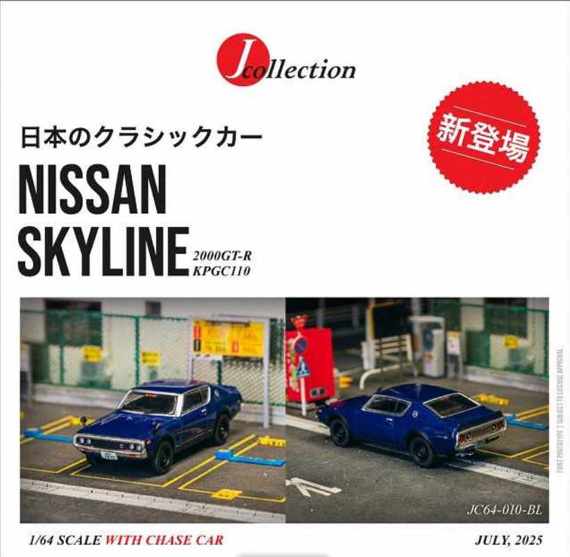 Rakuten - TARMACWORKS　JC64-010-BL　1/64　Nissan Skyline 2000GT-R KPGC110 Blue Metallic
