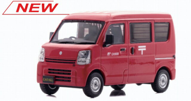 CARNEL　CN431506　1/43　スズキ エブリイ (DA17V) 2015 郵便集配車 Limited 500pcs...