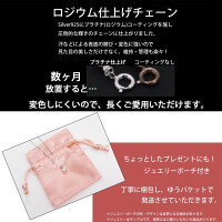 【アウトレット】シルバー一粒ネックレスプラチナ(ロジウム)仕上げキュービックジルコニア【レディースネックレスアクセサリーシンプルおしゃれ】【定番一粒大粒】