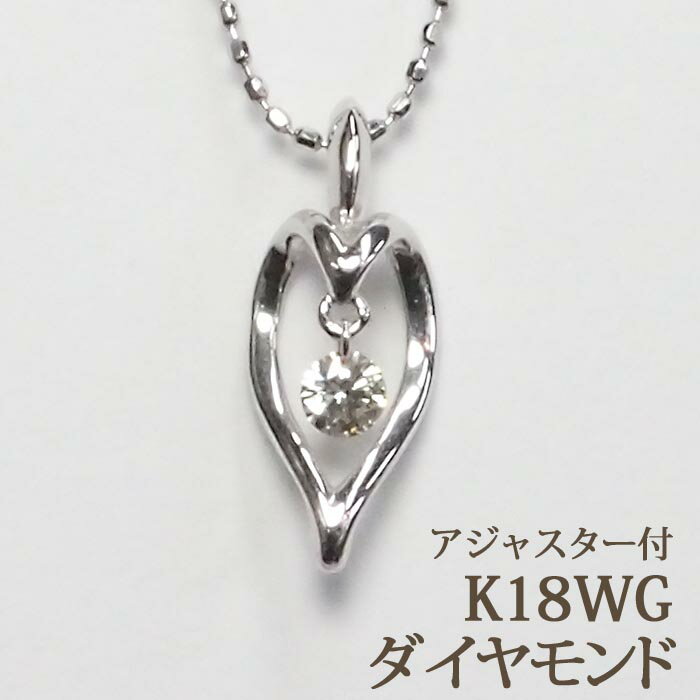 樂天商城 - K18WG ダイヤモンド スイング　プチネックレス （0.08ct） ダイヤ　ネックレス