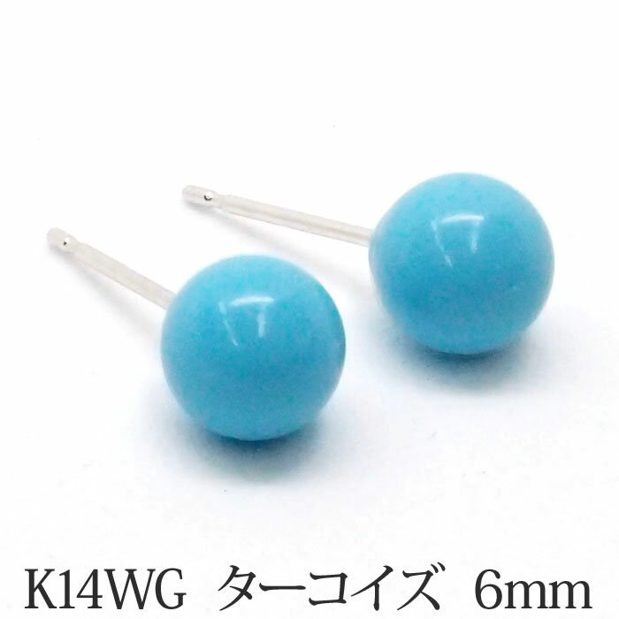 K18 イエローゴールド ターコイズ トルコ石オーバル 一粒石