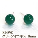 K14WG グリーンオニキス ピアス （丸