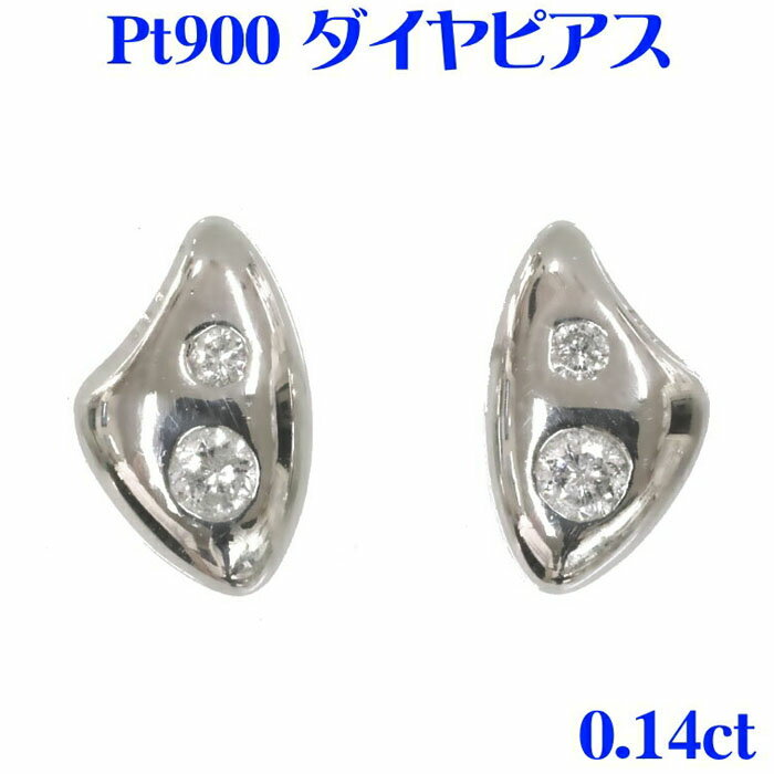樂天商城 - Pt900 ダイヤモンド　デザイン　ピアス　（0.14ct）　プラチナ