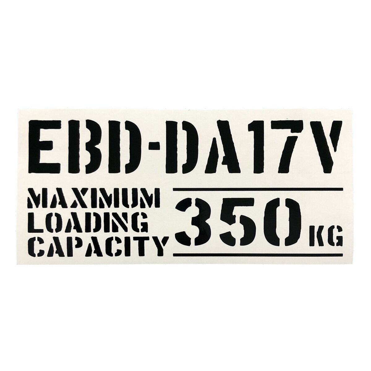 送料無料 最大積載量 EBD-DA17V スズキ エブリイ EVERY カッティングステッカー ステッカー シールミリタリー ドレスアップ カスタム パーツ 世田谷ベース スタンス アメ車 USDM JDM仕様 軽トラ 軽バン トラック おしゃれ かっこいい