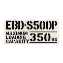 送料無料 最大積載量 EBD-S500P ダイハツ ハイゼットトラック HIJET カッティングステッカー ステッカー シール ミリタリー ドレスアップ カスタム パーツ 世田谷ベース スタンス アメ車 USDM JDM仕様 軽トラ 軽バン トラック おしゃれ かっこいい