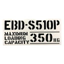 送料無料 最大積載量 EBD-S510P ダイハツ ハイゼットトラック HIJET カッティングステッカー ステッカー シール ミリタリー ドレスアップ カスタ...