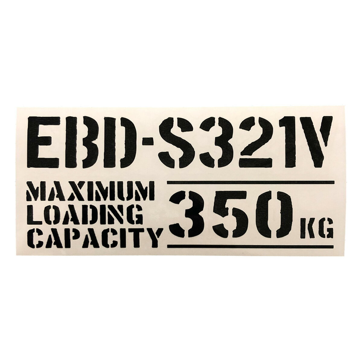 送料無料 最大積載量 EBD-S321V ダイハツ ハイゼットカーゴ HIJET カッティングステッカー ステッカー シール ミリタリー ドレスアップ カスタム パーツ 世田谷ベース スタンス アメ車 USDM JDM仕様 軽トラ 軽バン トラック おしゃれ かっこいい