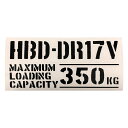 送料無料 最大積載量 HBD-DR17V NV100 クリッパー 日産 カッティングステッカー ステッカー シール ミリタリー ドレスアップ カスタム パーツ 世田谷ベース スタンス アメ車 USDM JDM仕様 軽トラ 軽バン トラック おしゃれ かっこいい