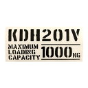 送料無料 最大積載量 KDH201V トヨタ ハイエース TOYOTA HIACE カッティングステッカー ステッカー シール ミリタリー ドレスアップ カスタ...