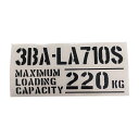 送料無料 最大積載量 ダイハツ ウェイク 3BA-LA710S カッティングステッカー ステッカー シール ミリタリー ドレスアップ カスタム パーツ 世田谷ベ...