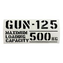 送料無料 最大積載量 GUN-125 トヨタ ハイラックス TOYOTA HILUX カッティングステッカー ステッカー シール ミリタリー ドレスアップ カス...