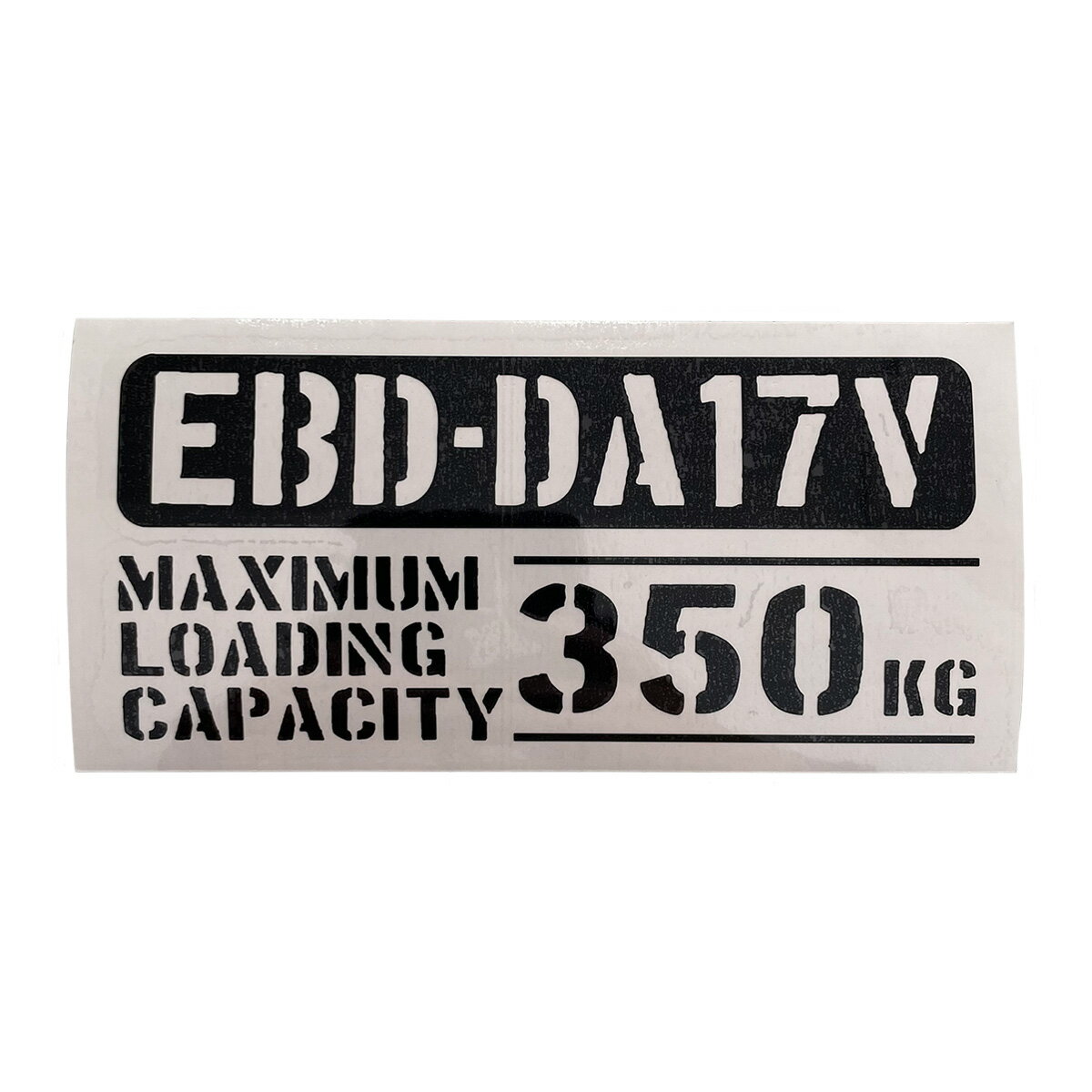 送料無料 最大積載量 EBD-DA17V スズキ エブリイ EVERY カッティングステッカー ステッカー シール ミリタリー ドレスアップ カスタム パーツ 世田谷ベース スタンス アメ車 USDM JDM仕様 軽トラ 軽バン トラック おしゃれ かっこいい