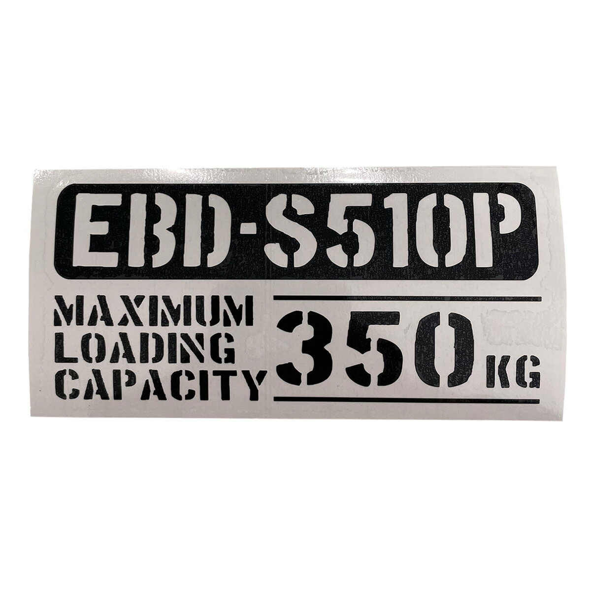 送料無料 最大積載量 EBD-S510P ダイハ