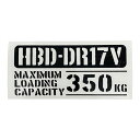 送料無料 最大積載量 HBD-DR17V NV100 クリッパー 日産 カッティングステッカー ステッカー シール ミリタリー ドレスアップ カスタム パーツ 世田谷ベース スタンス アメ車 USDM JDM仕様 軽トラ 軽バン トラック おしゃれ かっこいい