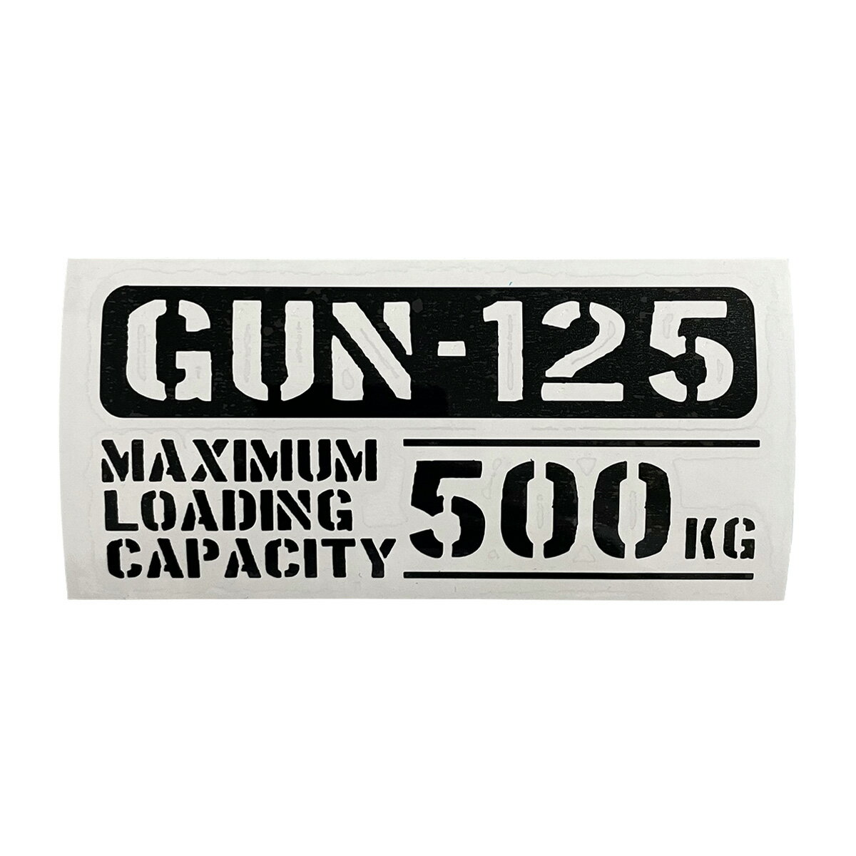 送料無料 最大積載量 GUN-125 トヨタ ハイラックス TOYOTA HILUX カッティングステッカー ステッカー シール ミリタリー ドレスアップ カスタム パーツ 世田谷ベース スタンス アメ車 USDM JDM仕様 軽トラ 軽バン トラック おしゃれ かっこいい