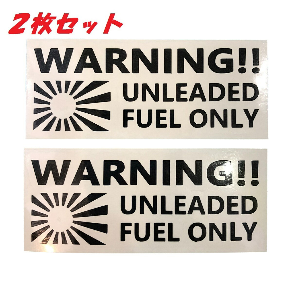 送料無料 給油口 日章旗 カッティングステッカー ステッカー シール フェーエルステッカー ドレスアッ..